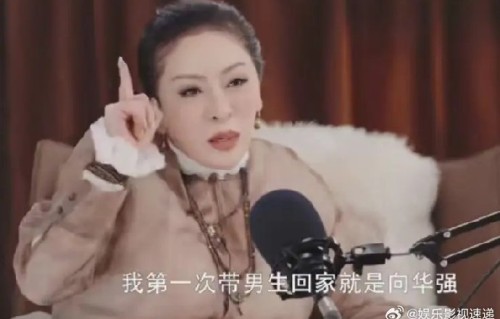 向太说向华强是自己第一个亲人，看完泪目