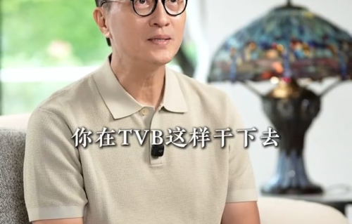 亚视一哥自曝直播带货，曾遭黑粉恶意攻击，靠童年经历撑过低谷
