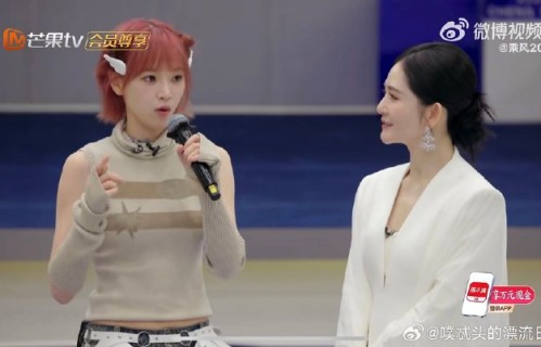 黄灿灿和曾沛慈在《乘风2026》中有哪些互动？