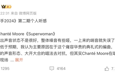 耳帝点评《歌手》第二期竞演，前3名两位中国歌手，那英唱的太好听了_新闻
