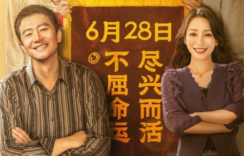 《来福大酒店》曝片段 黄轩董宝石兄弟离心互飙戏-新闻频道-长城网