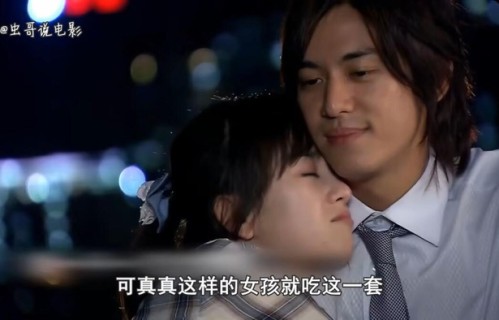 【虫哥】魔性解读塑料姐妹偶像剧《夏家三千金》，戚薇、唐嫣、张檬倾情出演塑料姐妹的