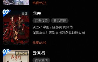 《千香》的走红会影响影视行业吗？
