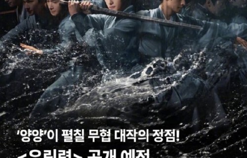 《雨霖铃》在海外Disney+同步播出后，国际反响如何？