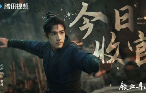 《金庸武侠世界》撤档背后的“无奈”:少女派小花一代不如一代!