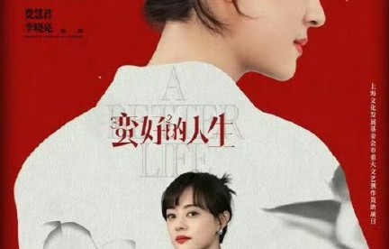 孙俪所有角色都逃不开甄嬛的影子吗？