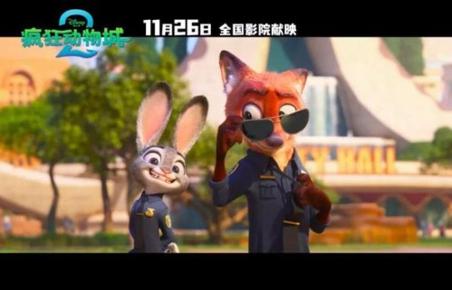 爆了！《疯狂动物城2》观后感