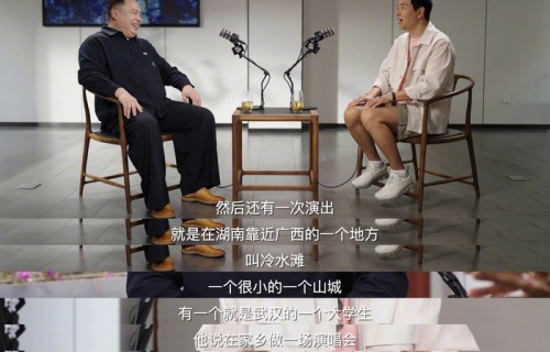 戴军回忆湖南演唱会，独唱12遍阿莲险被斧子砸中