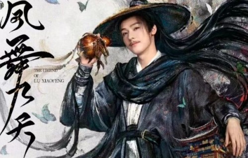 龚俊、郑业成《凤舞九天》开机！古龙IP+全员适配度拉满！