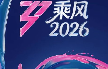 《人民日报》对《浪姐》第七季提出了哪些具体的批评？