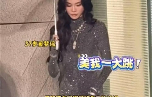 37岁奚梦瑶回归T台，穿银色长裙尽显腰臀比！曾因胖到140斤而焦虑