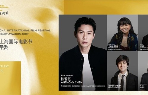 第28届上海国际电影节亚新单元评委阵容揭晓，陈哲艺任主席