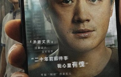 《昨夜将至》现在可以在哪里观看全集？