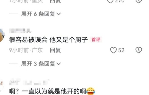 模特张亮和张亮麻辣烫真的没关系吗？