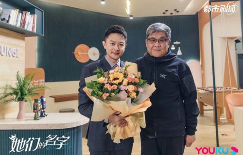 印小天出演新剧《她们的名字》正式杀青