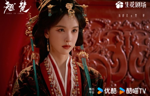《翘楚》开播，快节奏强剧情引关注|陈都灵|周翊然|楚朝|杨龙|长公主