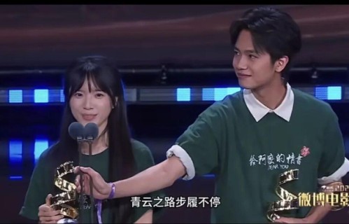 《给阿嬷的情书》李思潼领奖踮脚够话筒，王彦桐帮她扶话筒，叶童亲手把奖杯递给她。|叶童|李思潼|王彦桐|给阿嬷的情书|微博电影之夜|谢南枝|电影评分|网易新闻|导演