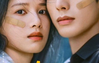 《野狗骨头》在哪儿能看呢？|宋威龙|张婧仪|湖南卫视|陈异|剧情