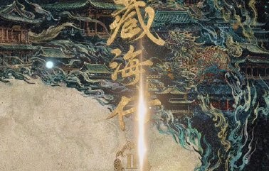 郑晓龙还会和肖战再次合作新作品吗？