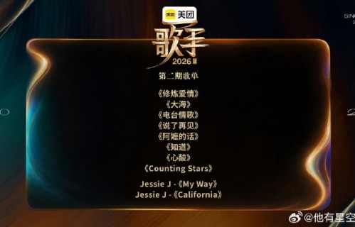 抗癌女王结石姐绝境归来《歌手》再夺冠，实力不减当年更添生命厚度