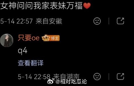 《表妹万福》一共有多少集可以看？