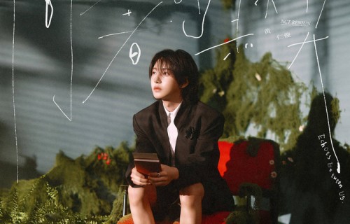 NCT成员仁俊中国特别EP《同谋者的默契》正式发行！收录同名主打曲等3首歌曲传递仁俊温暖慰藉