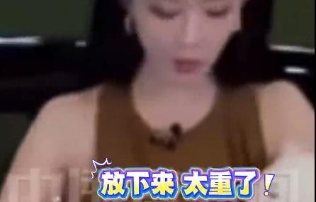 1米7仅80多斤，女演员孟子义带8斤重狗狗直播，仅几秒就喊抱不动，形容自己像被抽干了 