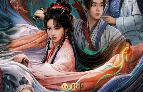 林允又一古装新剧即将来袭，全员都是实力派演员，值得熬夜追