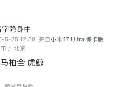 李思潼马柏全签约虎鲸文娱|情书|阿嬷|作品