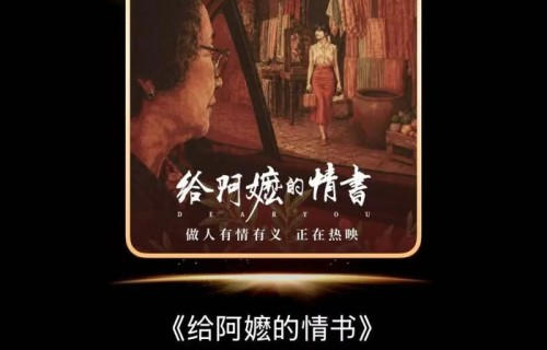 关注  破10亿!书写逆袭!_新闻