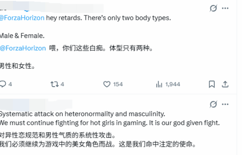 《地平线6》被怒喷政治正确！网友：怪不得IGN10