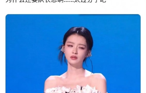 孙怡对节目组赛制表达不满的‘翻白眼’动作具体发生在哪个环节？