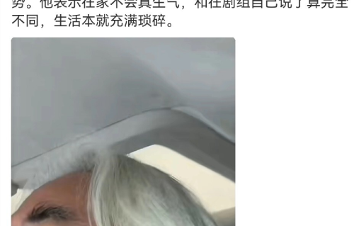 74岁张纪中直播吐槽老婆太强势：在剧组我说了算，回家全是“不讲理”