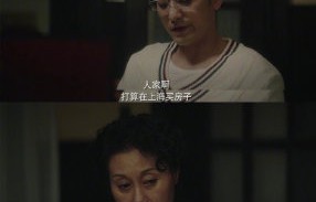 赵海燕婚礼温情致辞：从荧幕“恶婆婆”到现实“好婆婆”的完美蜕变|儿子|家庭|儿媳|婆媳关系