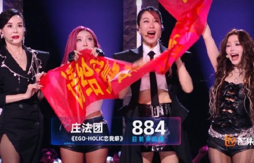 《乘风2026》浪姐一公到二公，庄法团队是如何实现逆袭的？|温峥嵘|安崎|萧蔷|舞台|歌词