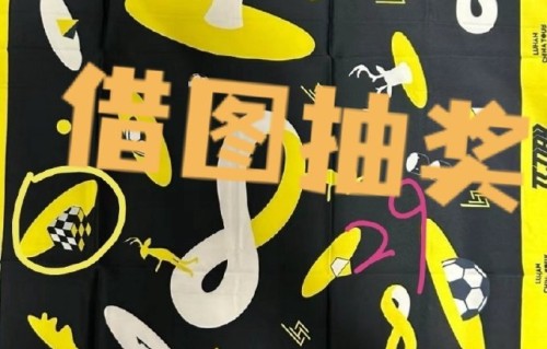 如何参与鹿晗官方后援会发布的最新红包封面和周边抽奖活动？