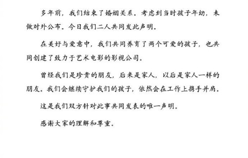 姚晨曹郁离婚后聚餐，两人离开时分开走，招呼都不打像陌生人