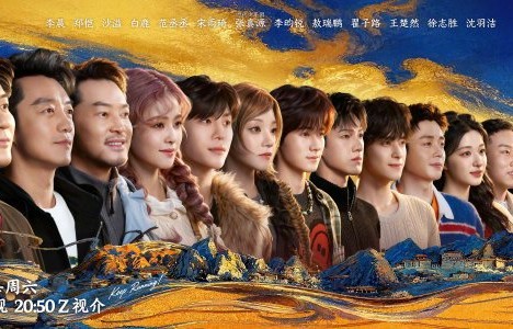盘点全网出圈的山河为卷相关热视频