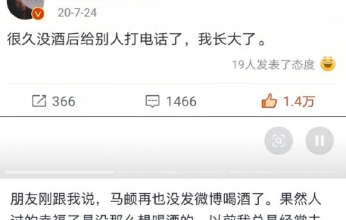醉酒乌龙、全网喊甜！李纯马頔《妻子6》展示“秋裤式爱情”