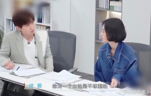 成毅直播时找东西的表现粉丝们怎么看？|初入职场的我们|寻宝记|滤镜|真实感|大头照