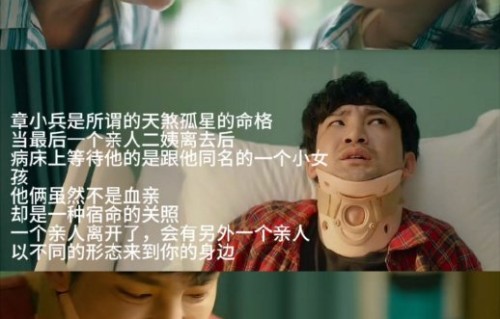 陈思诚导演在电影《10间敢死队》中演唱的《杀青快乐》主题曲为何能在高校引发巨大共鸣？|歌曲|路演|歌词|情感|人生