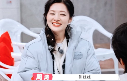 周涛提到的‘橘红色晚霞’般的自洽心境，具体指什么状态？