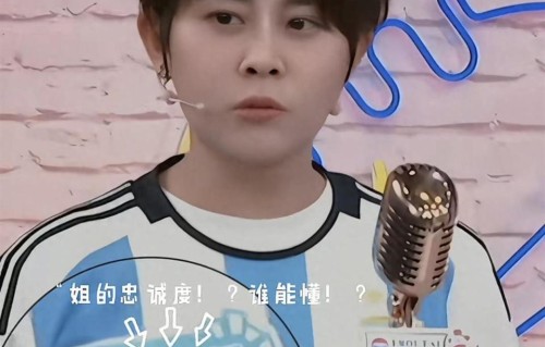 王濛穿梅西球衣上乘风2026，一句大实话把网友们整破防了