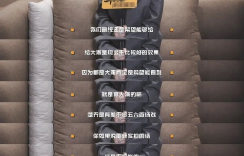 制作方张萌谈《冰湖重生》不换角原因，力挺黄杨钿甜，让观众反感|换脸|耳环|艺人|洗白|尴尬