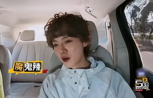 鹿晗自曝爱吃魔鬼辣，与任敏同车聊美食|鹿晗爱吃辣|哈哈哈哈哈（真人秀）|哈哈哈哈哈第六季|鹿晗反差萌|魔鬼辣口味