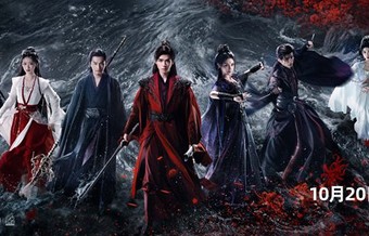 龚俊领衔主演《暗河传》开播 展现新武侠世界_中国网 娱乐中国