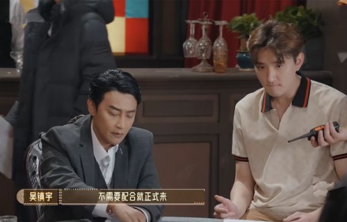 无限3陈志朋从面试到跑组都在演边缘人，是主动选择还是无奈之举
