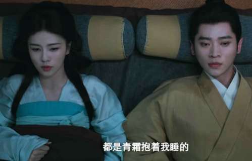 《莫离》直到墨修尧叶璃同房，才知，猴子、青霜撕开离山浩劫真相