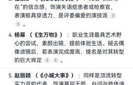 2026白玉兰奖预测：于和伟肖战争视帝，孙俪杨紫角逐视后