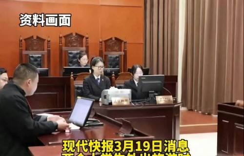 4人合伙买彩票中500万后起纠纷！法院判定奖金应平分